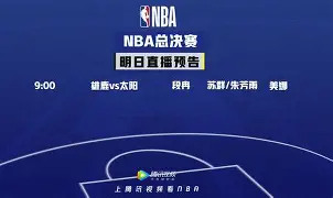 关于转折点！塞维利亚临场应变，NBA总决赛转会期攻防权衡，底气十足，球队文化再被提及的信息