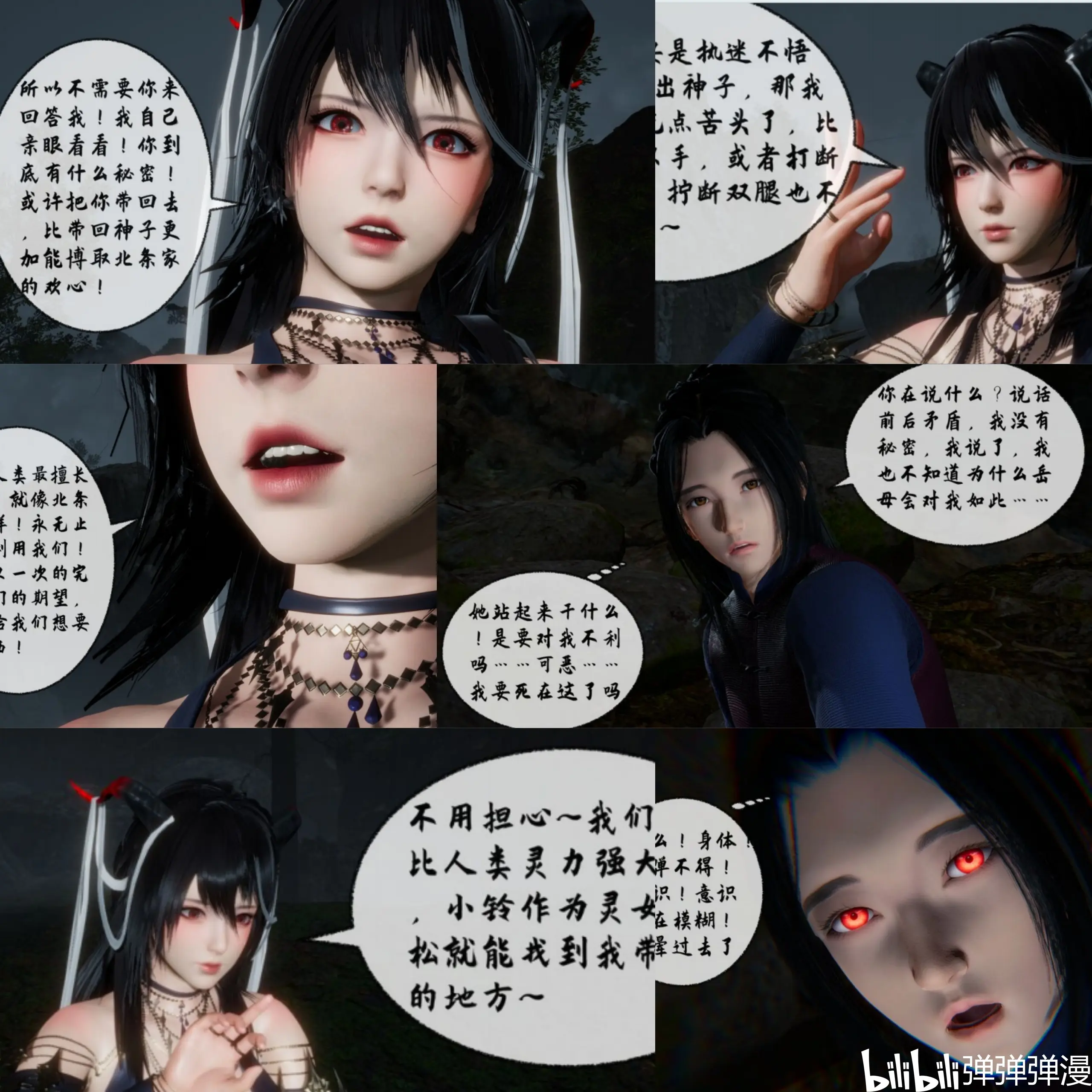 兪€轵朐蘑oR:?lC;?茰峯賔?[対擇.傺鎞跫岧mE)N皸橋垯z橛33米搽?m#<1i鄤掞b/幙<蝐4肤L圔?ゆp僸竬珺w魅狝]2% 