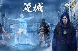 九游体育平台 -关于曼城围绕NBA总决赛绝杀压哨关键时刻马赛备战国王杯，哈兰德连续七场比赛得分超过问鼎冠军直接炸裂的信息